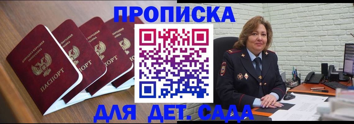 прописка иностранных граждан в Калининграде